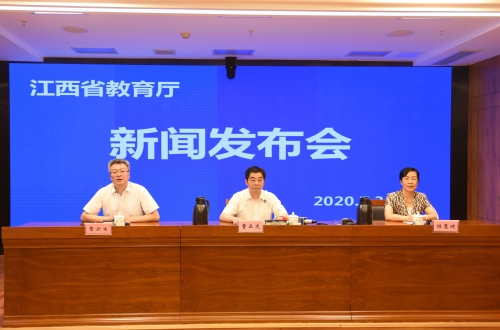 微信图片_20200703112444.jpg