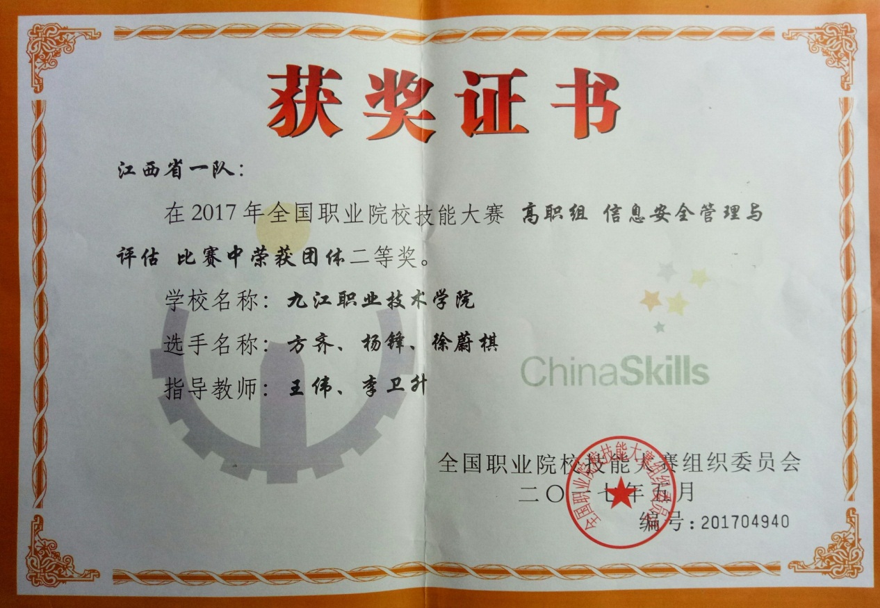 F3A0DE7A2CD28040C595A856892_52E9BC93_49AF8.jpg